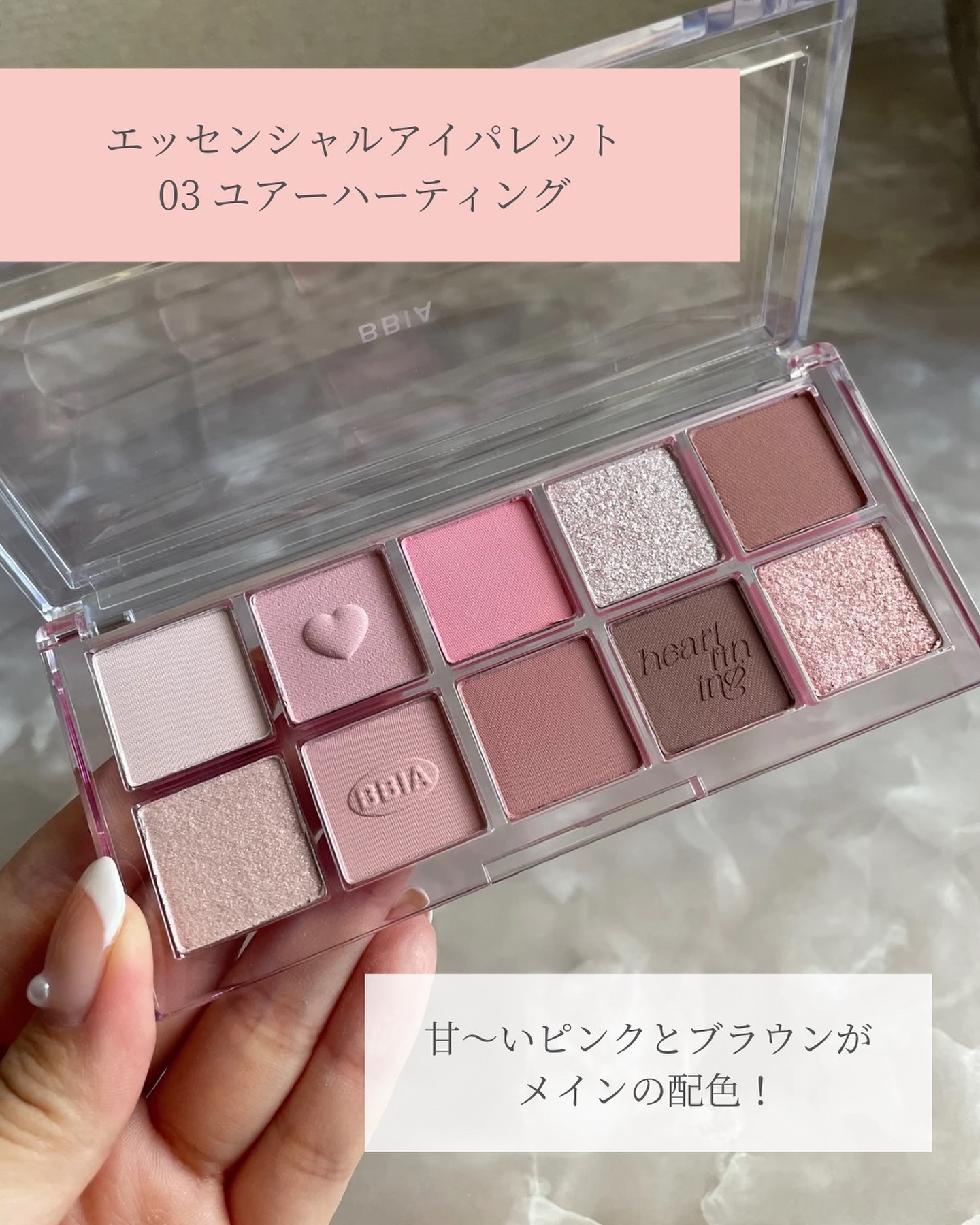 レディトゥーウェアダウニーチーク/BBIA/ジェル・クリームチークを使ったクチコミ（3枚目）