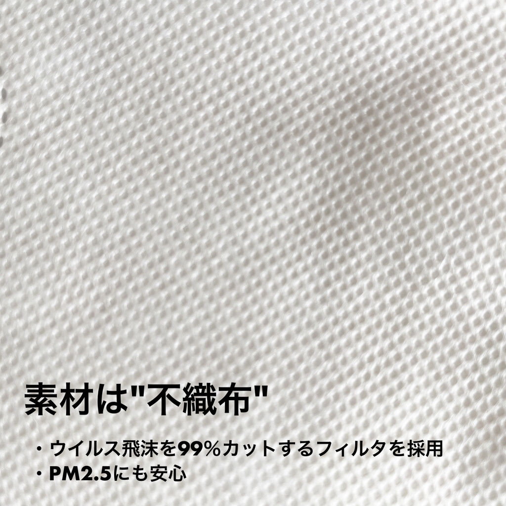 超快適マスク SMART COLOR/ユニ・チャーム/マスクを使ったクチコミ（3枚目）