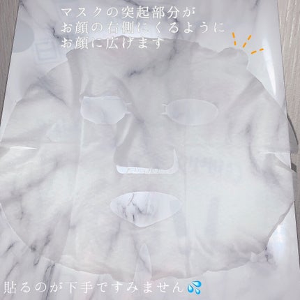 ごめんね素肌マスク/クリアターン/シートマスク・パックを使ったクチコミ(3枚目)
