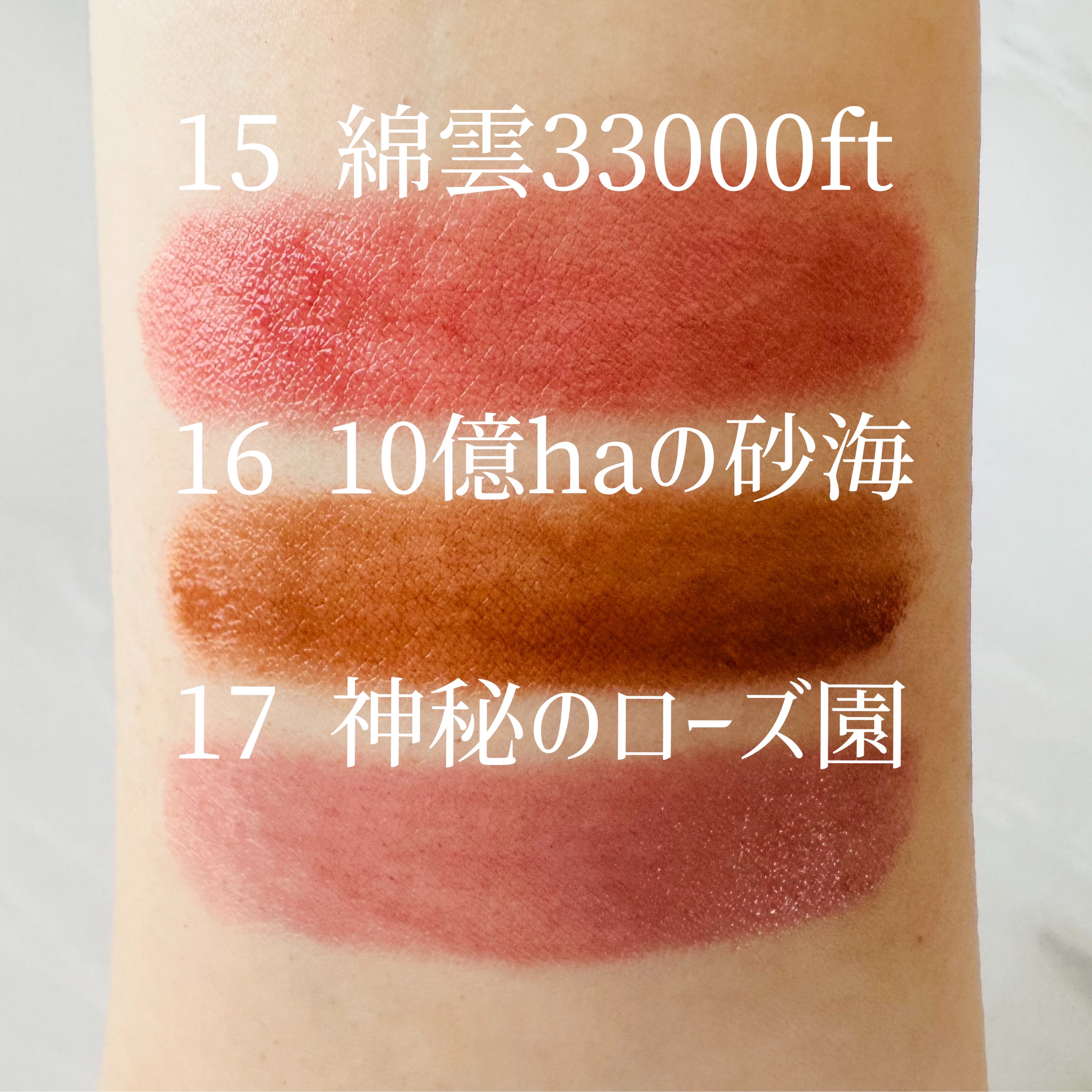 ケイト リップモンスター/KATE/口紅を使ったクチコミ（3枚目）