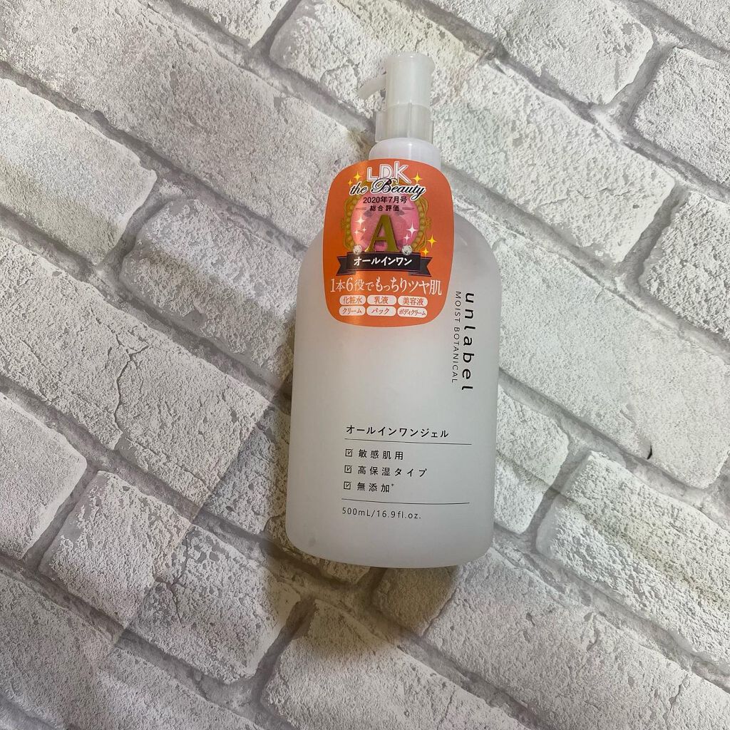 モイストボタニカル オールインワンジェルR/unlabel/オールインワン化粧品を使ったクチコミ(4枚目)