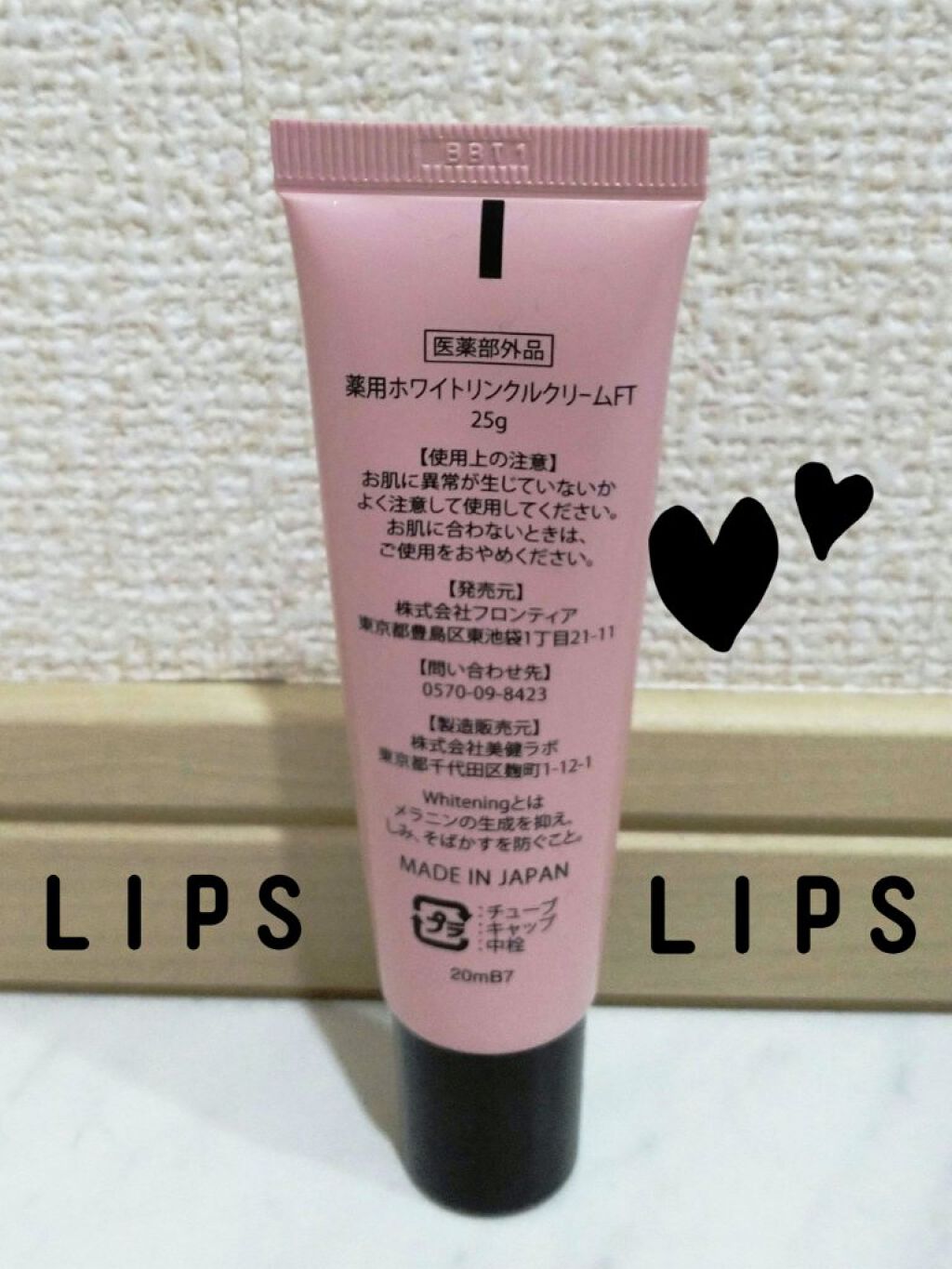 ルルニーク/RICH VISTA/ネック・デコルテケアを使ったクチコミ（2枚目）