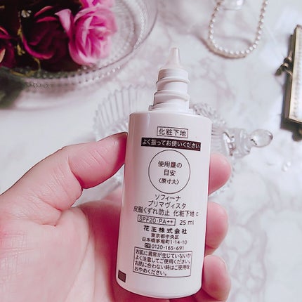 皮脂くずれ防止 化粧下地/プリマヴィスタ/化粧下地を使ったクチコミ(2枚目)