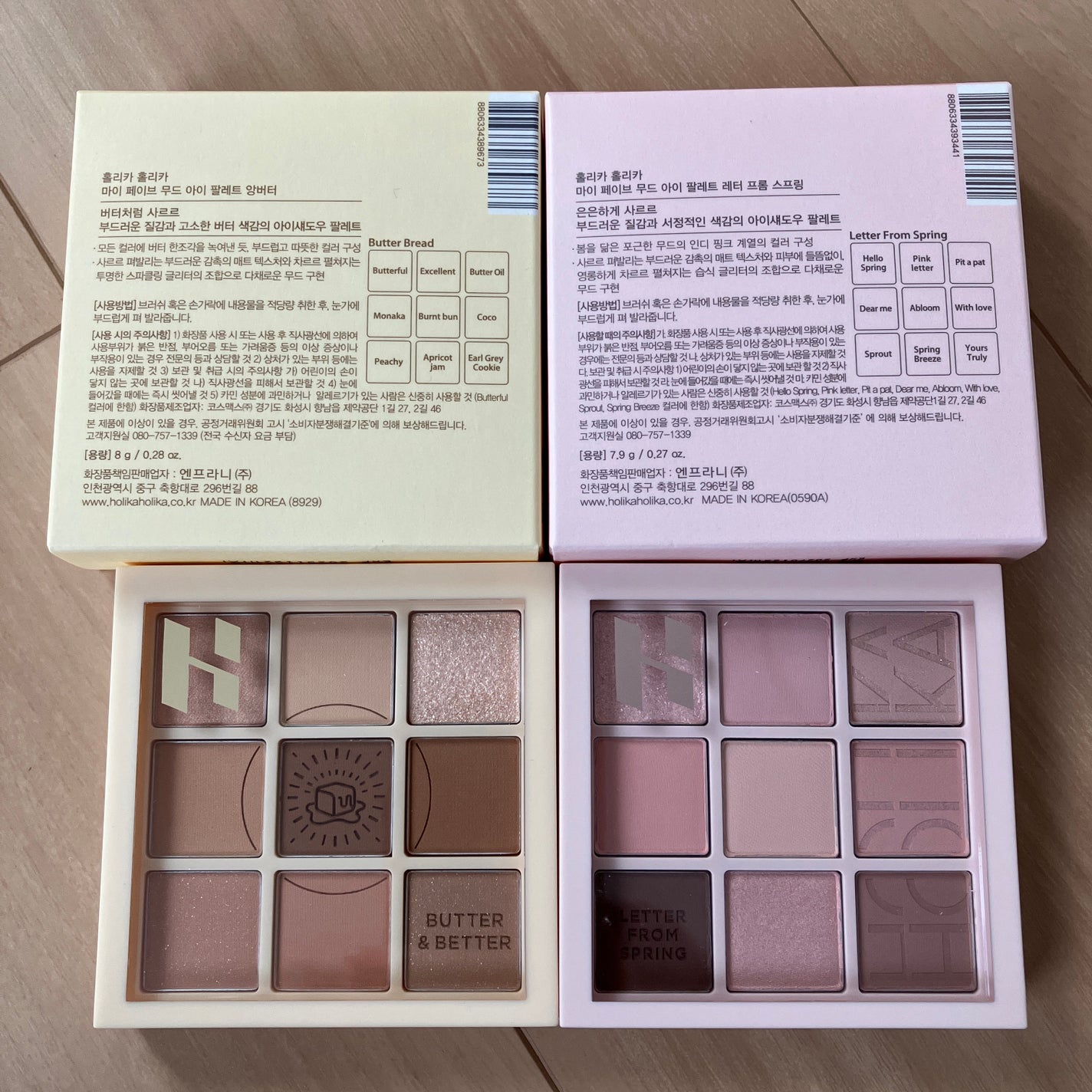 ベターザンアイズ/rom&nd/アイシャドウパレットを使ったクチコミ(4枚目)