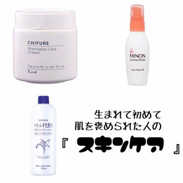 POLAさんが毎年発表している「ニッポン美肌県グランプリ」において下位爆走を続け、毛穴熱風吹き荒れる県に生まれ育った私が、生まれて初めて初対面の女性から「お肌がきれいですね〜！思わず見とれちゃいました💕