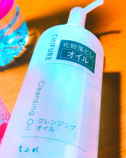 クレンジング オイル/ちふれ/オイルクレンジングを使ったクチコミ(1枚目)