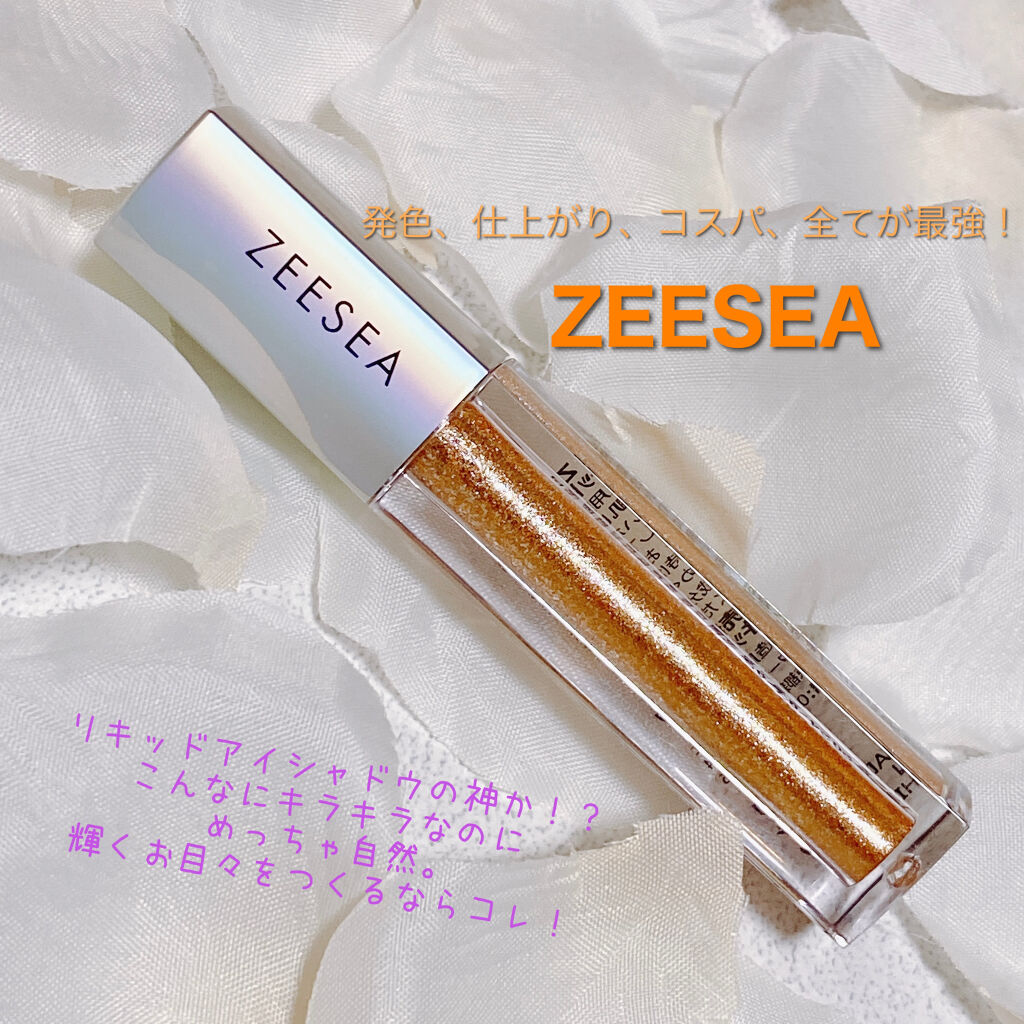 ダイヤモンドシリーズ 星空リキッドアイシャドウ/ZEESEA/リキッドアイシャドウを使ったクチコミ（1枚目）