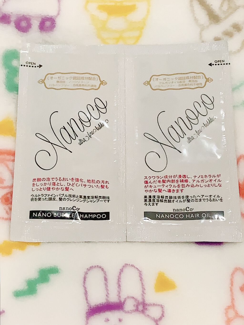 ナノコヘアーオイル/ネクサス/ヘアオイルを使ったクチコミ（1枚目）