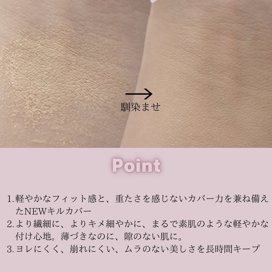 キル カバー ザ ニュー ファンウェア クッション/CLIO/クッションファンデーションを使ったクチコミ（3枚目）