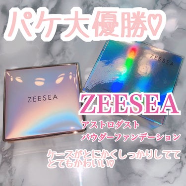 メタバースピンクシリーズ アストロダスト サワヤカシルキーパウダーファンデーション/ZEESEA/パウダーファンデーションを使ったクチコミ（1枚目）