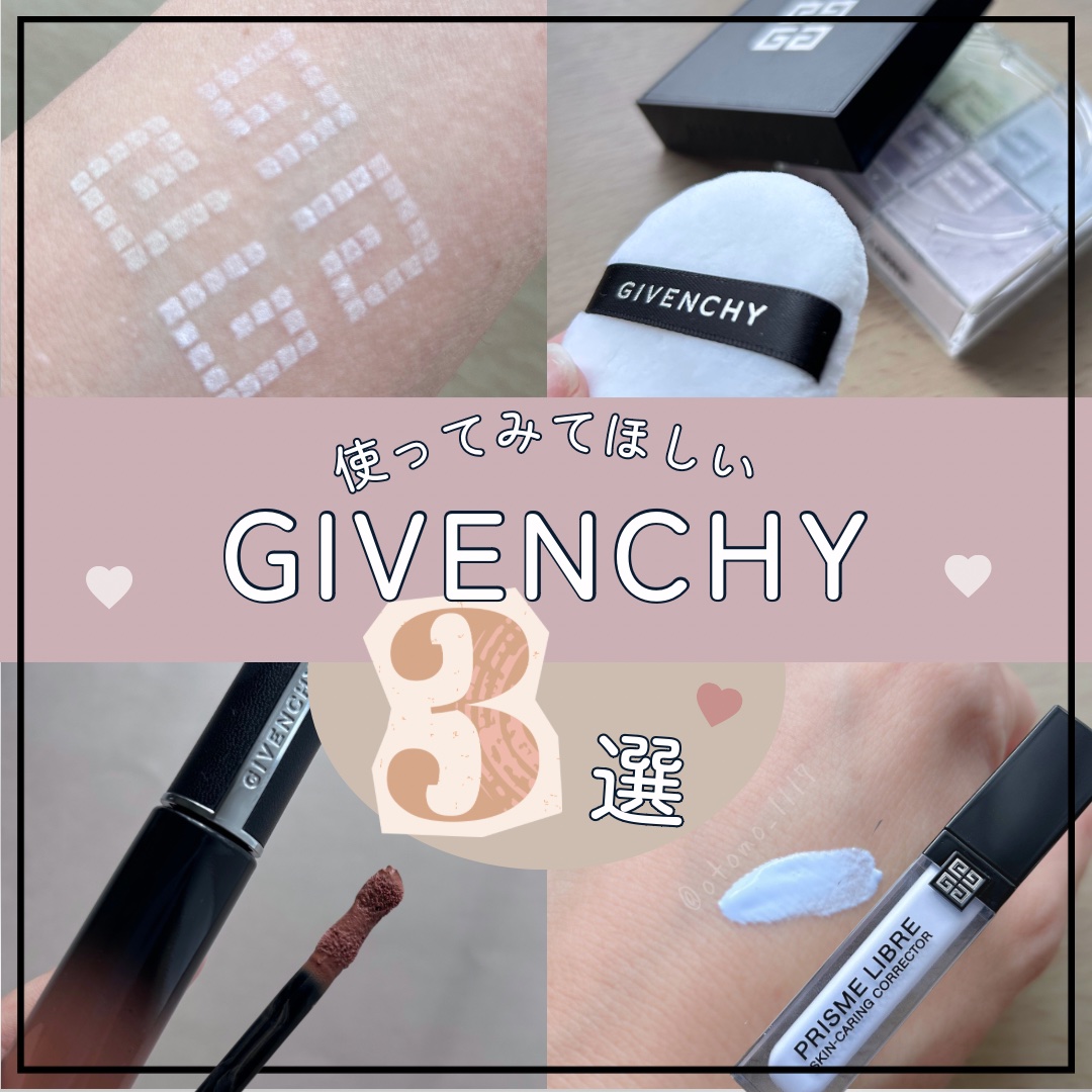 プリズム・リーブル/GIVENCHY/ルースパウダーを使ったクチコミ（1枚目）