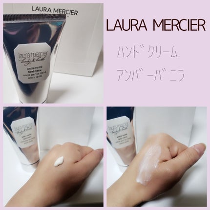 ハンドクリーム アンバーバニラ/ローラ メルシエ/ハンドクリームを使ったクチコミ(3枚目)