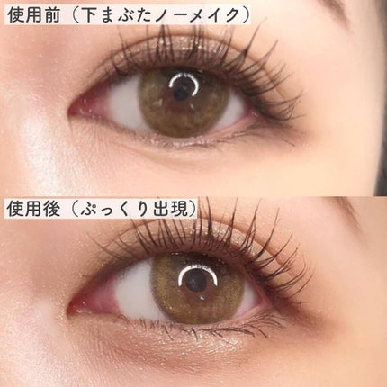 ムードアップマスカラ ロング&カール/dasique/マスカラを使ったクチコミ(6枚目)