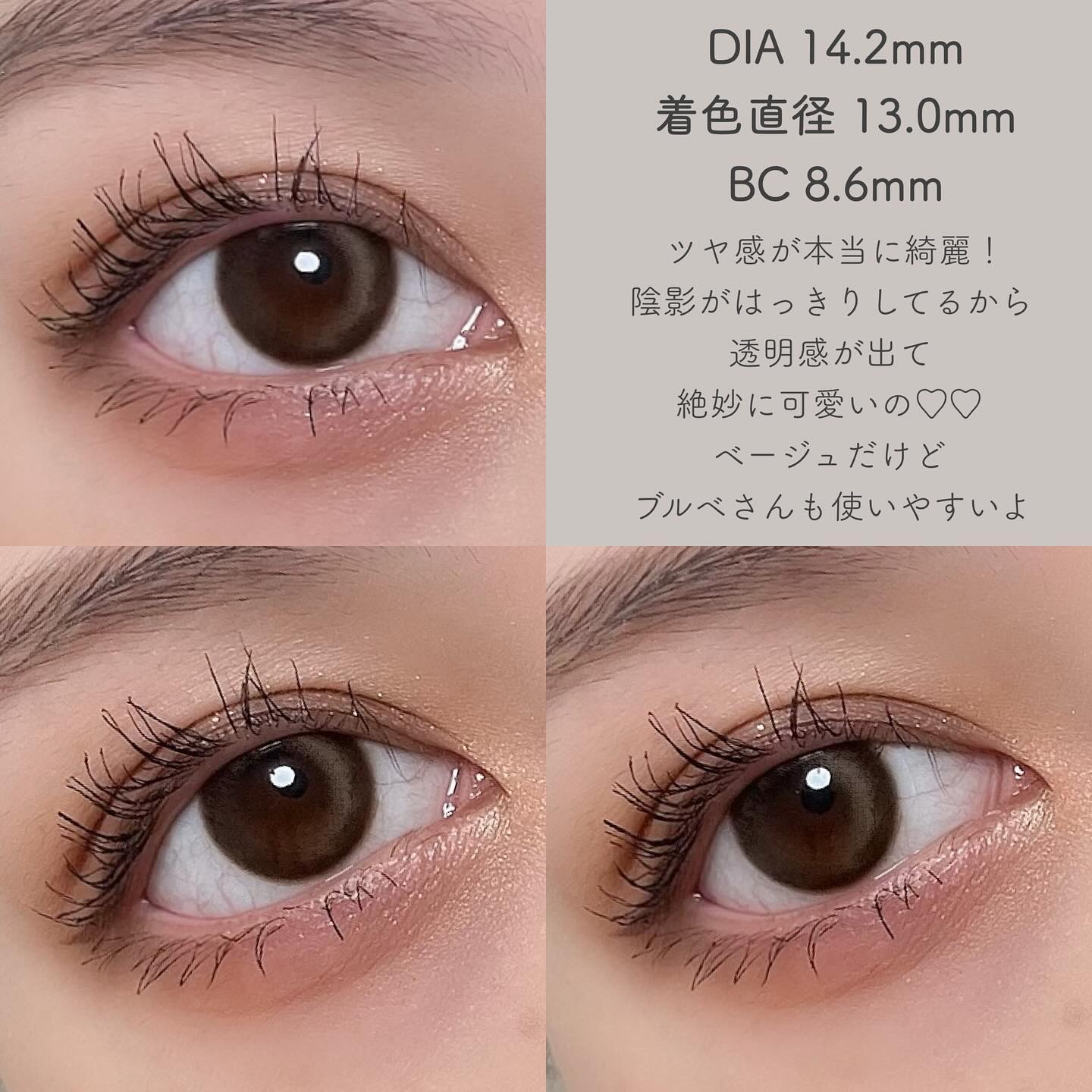 ワンアンドオンリークリスティン ベージュ/Hapa kristin/カラーコンタクトレンズを使ったクチコミ（3枚目）