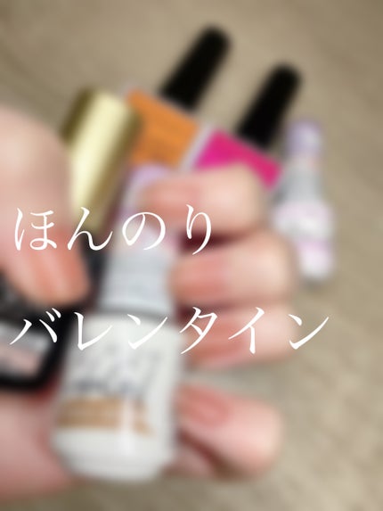 ジェルネイル(ライト対応)/セリア/ジェルネイルを使ったクチコミ(1枚目)