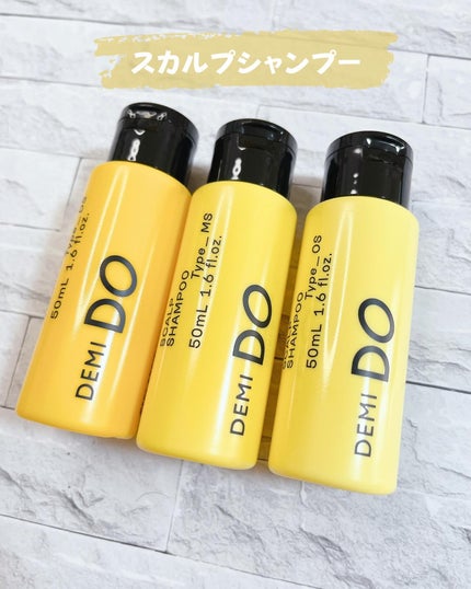 スカルプケアファースト 限定セット/DEMI DO/トライアルキットを使ったクチコミ(2枚目)