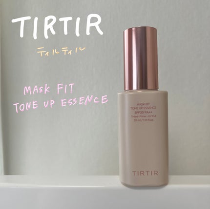 マスクフィットトーンアップエッセンス/TIRTIR(ティルティル)/化粧下地を使ったクチコミ(1枚目)