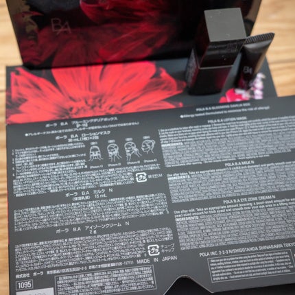 B.A ローション イマース/B.A/化粧水を使ったクチコミ(2枚目)