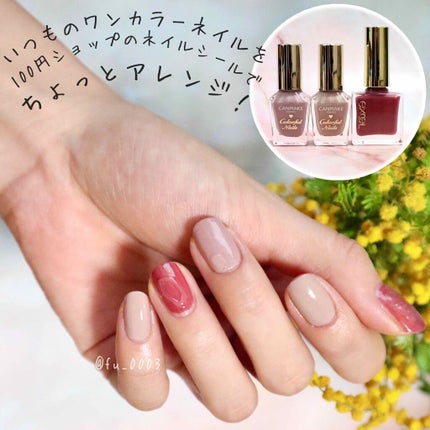 エクセル ネイルポリッシュ N/excel/マニキュアを使ったクチコミ(1枚目)