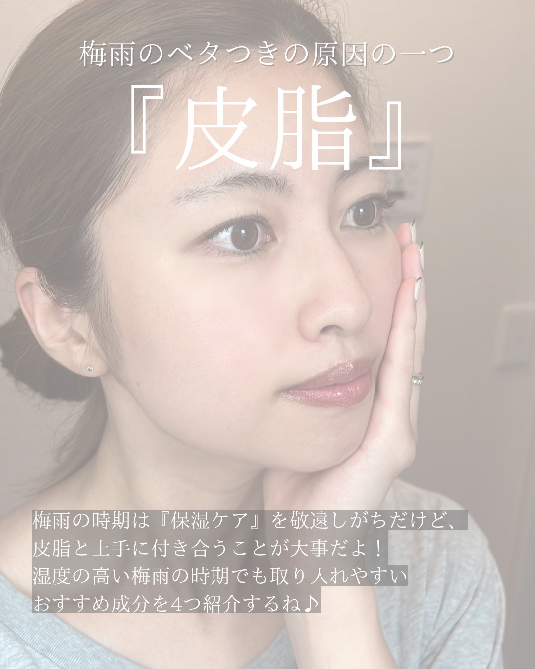 ジェルトゥウォーター クレンザー (MI)/LAGOM /その他洗顔料を使ったクチコミ（2枚目）