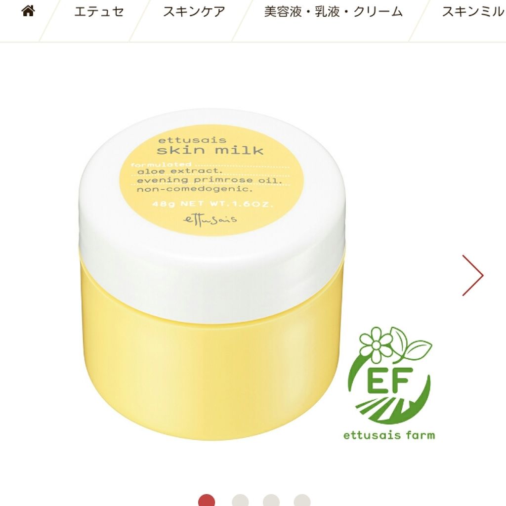 オペラ リップティント N/OPERA/リップティントを使ったクチコミ（2枚目）