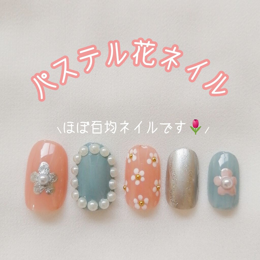 ダイソー エスポルール ネイルポリッシュ/エスポルール/マニキュアを使ったクチコミ(1枚目)