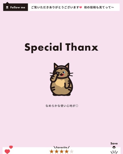 トリートメント クレンジング ミルク/COVERMARK/ミルククレンジングを使ったクチコミ(5枚目)
