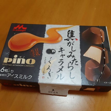 ピノ ピノ/森永乳業/食品を使ったクチコミ(2枚目)