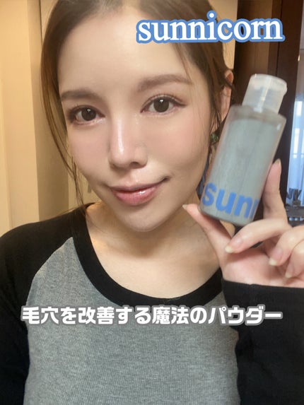 マイクロバイオーム酵素パウダークレンザー/Sunnicorn/洗顔パウダーを使ったクチコミ(1枚目)