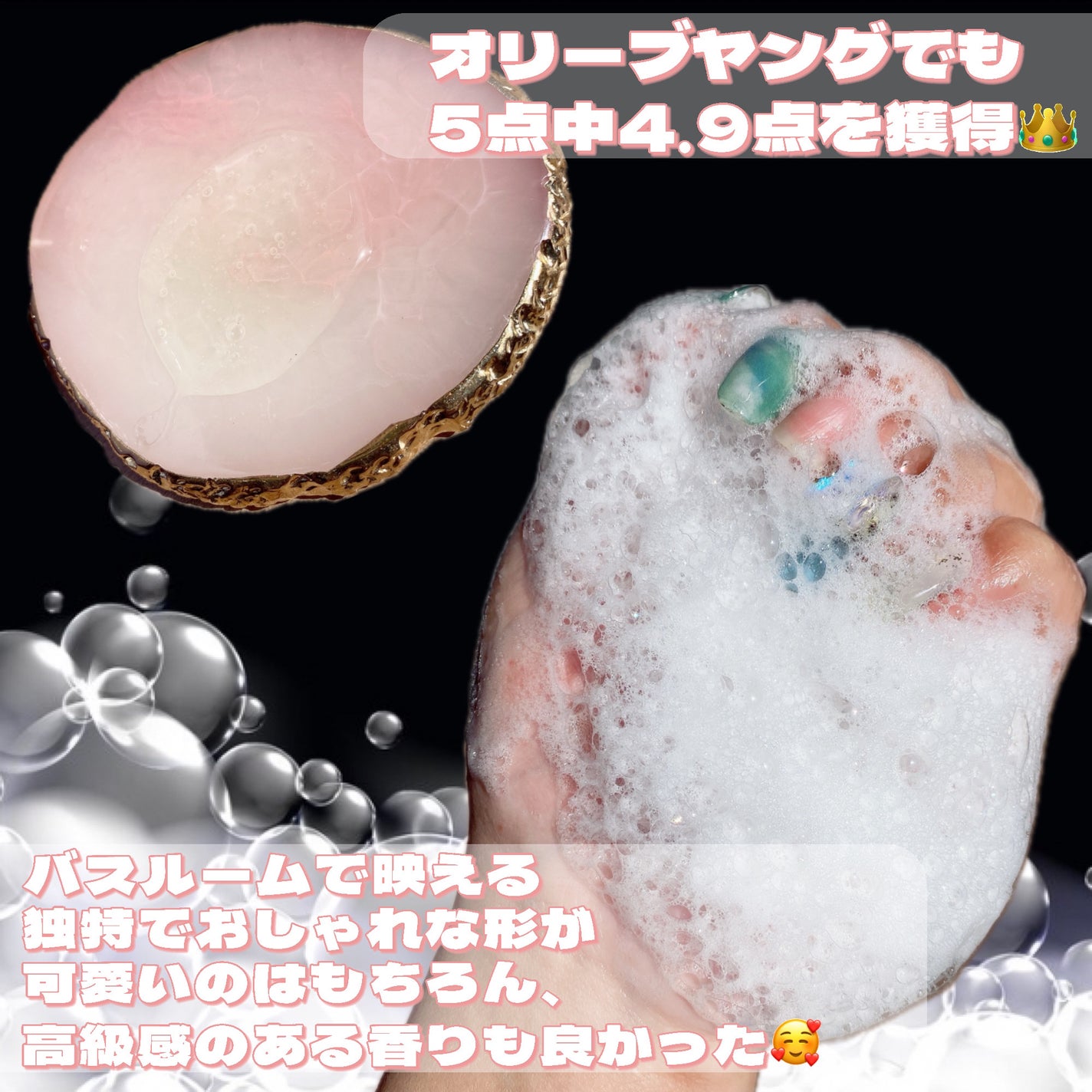 ナイトコラーゲンシャンプーミッドナイトフォレスト/treecell/市販シャンプーを使ったクチコミ(3枚目)