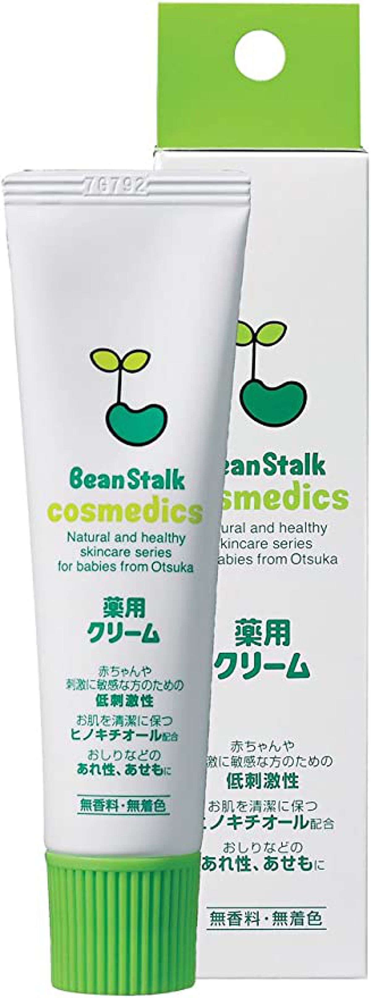 ビーンスターク 薬用クリーム