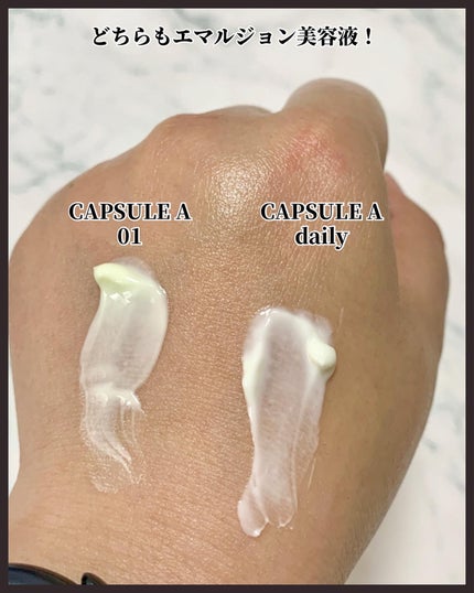 濃度別レチノール美容液 LEVELdaily〔低濃度〕/Mon BAACE/美容液を使ったクチコミ(5枚目)