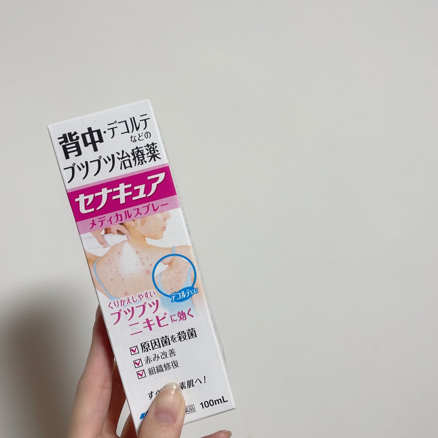 セナキュア(医薬品)/小林製薬/その他を使ったクチコミ(1枚目)
