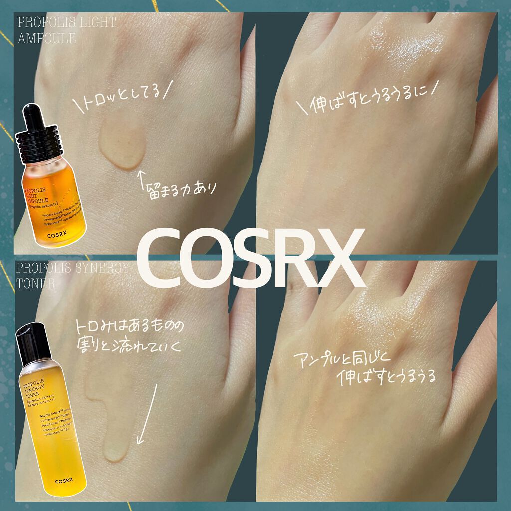 フルフィットプロポリスシナジートナー/COSRX/化粧水を使ったクチコミ（3枚目）