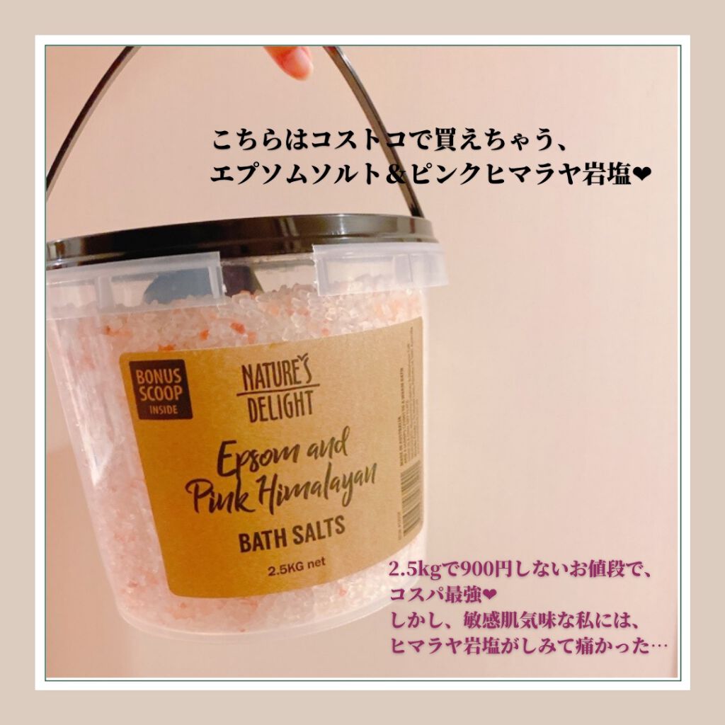 Epsom & Pink Himalayan Bath Salt/Natures Delight/無機塩系入浴剤を使ったクチコミ（2枚目）