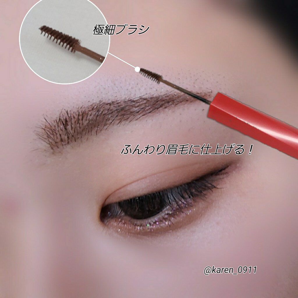 フィルム眉カラー/デジャヴュ/眉マスカラを使ったクチコミ（1枚目）