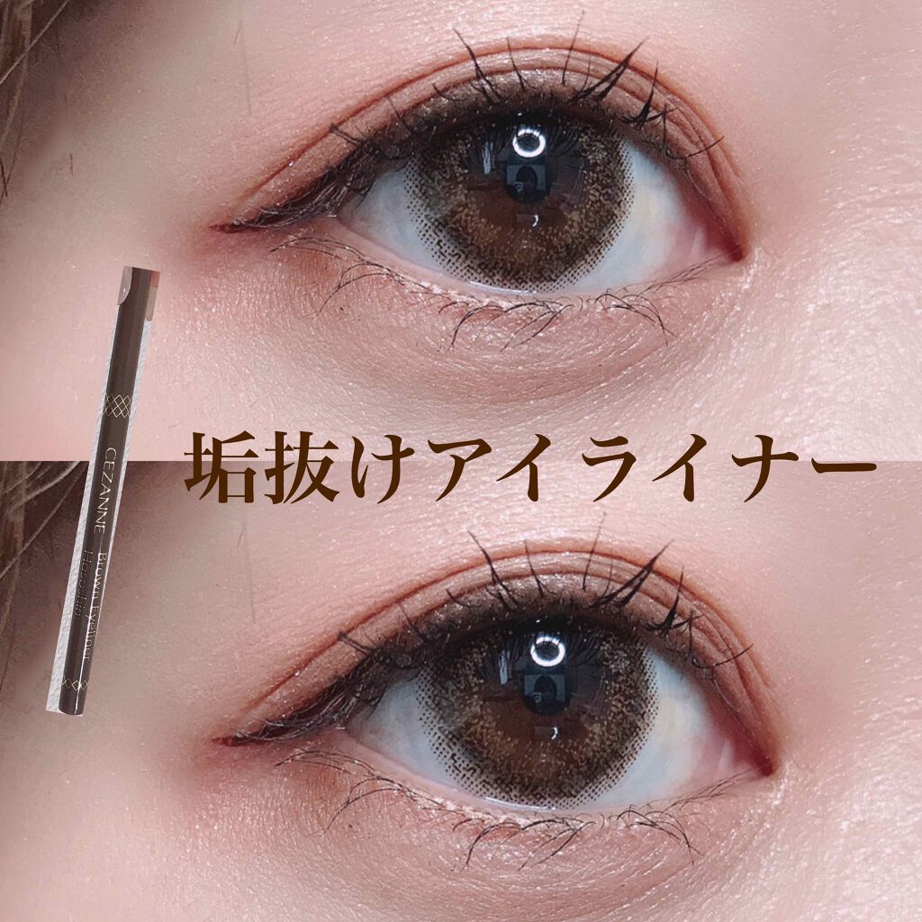 極細 アイライナーR/CEZANNE/リキッドアイライナーを使ったクチコミ（1枚目）