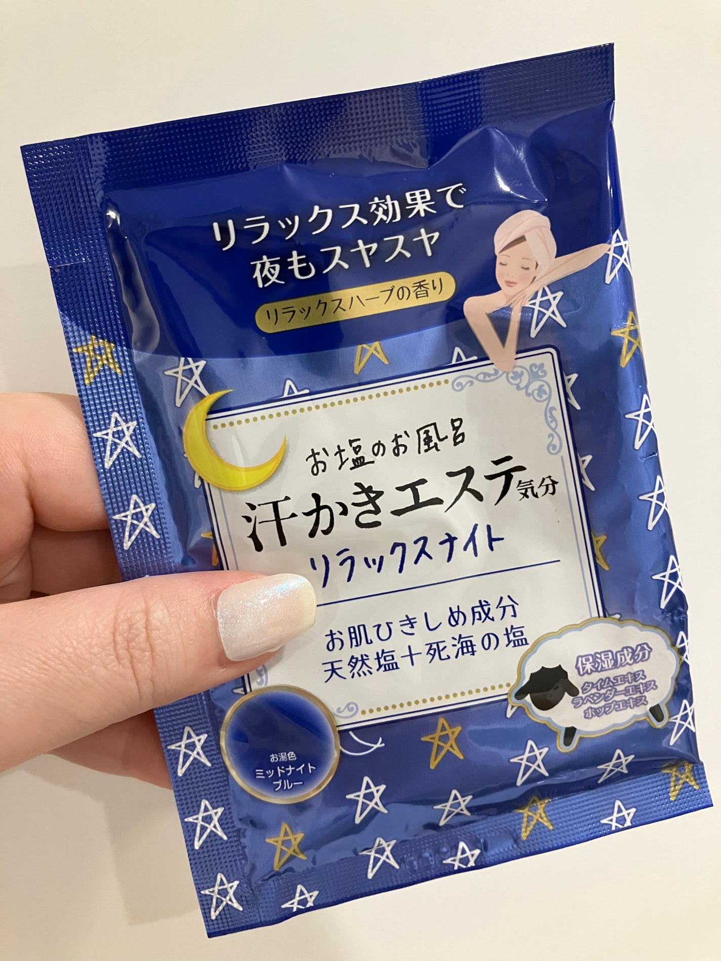 汗かきエステ気分 リラックスナイト/マックス/無機塩系入浴剤を使ったクチコミ(1枚目)