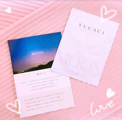 フェイスマスクM(MOON)/YUCACI/シートマスク・パックを使ったクチコミ(1枚目)