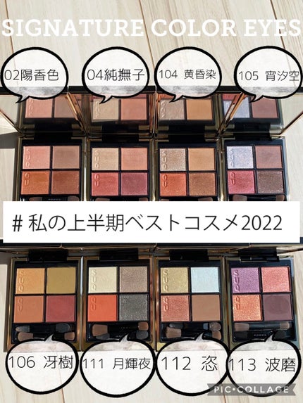 シルキースフレアイズ/キャンメイク/アイシャドウパレットを使ったクチコミ(1枚目)