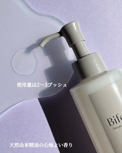 セラムクレンジングオイル/ビフェスタ/オイルクレンジングを使ったクチコミ(4枚目)