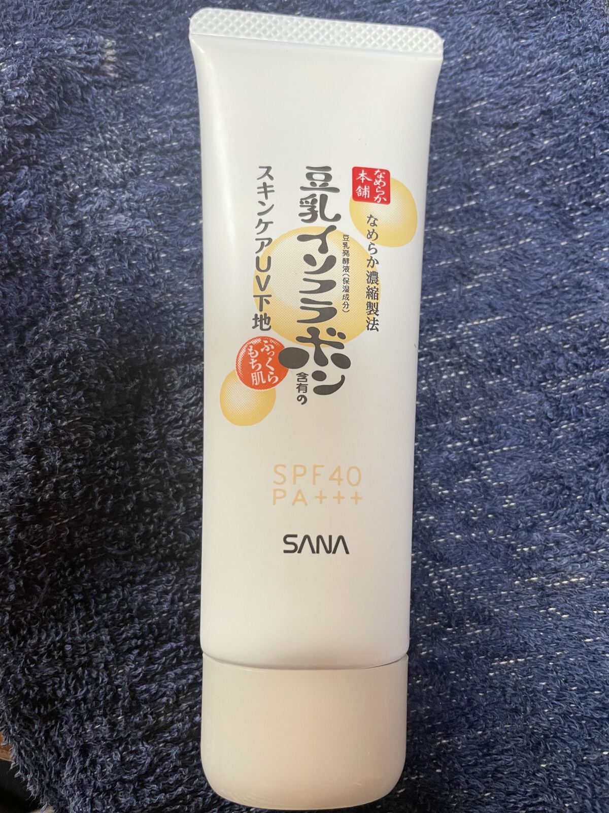 スキンケアUV下地/なめらか本舗/化粧下地を使ったクチコミ（1枚目）