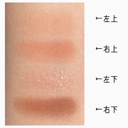 ベターザンアイズ/rom&nd/アイシャドウパレットを使ったクチコミ(3枚目)