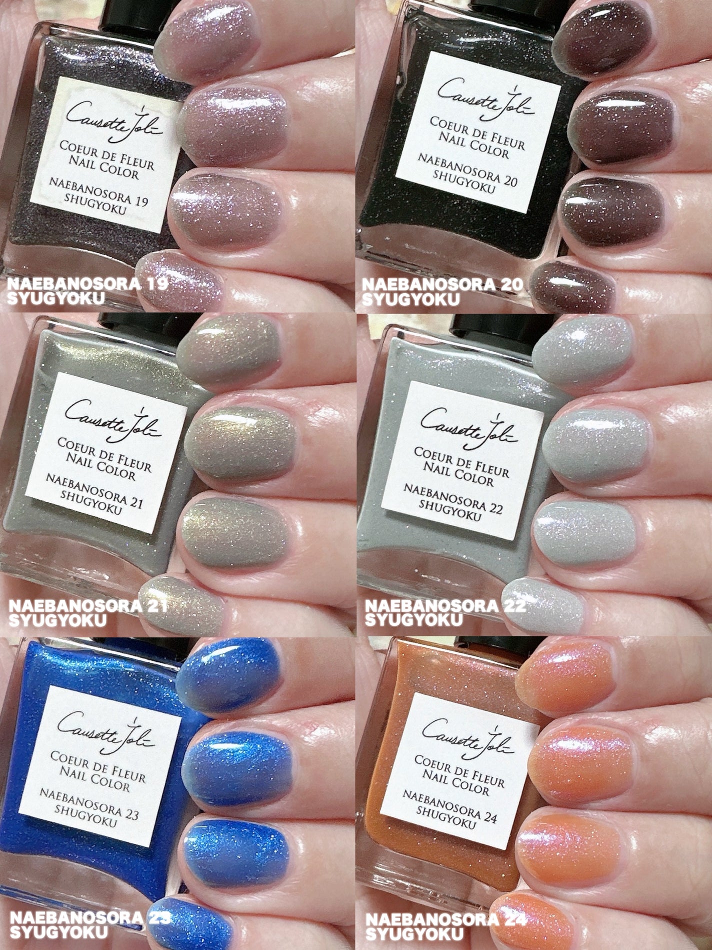 Coeur de Fleur Nail Color/Causette.Joli/マニキュアを使ったクチコミ(1枚目)