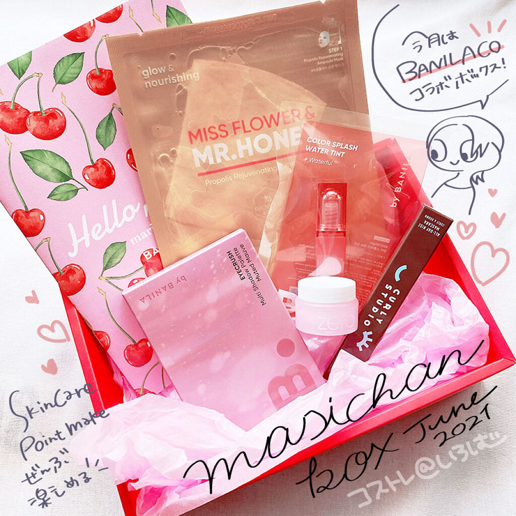 クリーンイットゼロ クレンジングバーム オリジナル/BANILA CO/クレンジングバームを使ったクチコミ（1枚目）