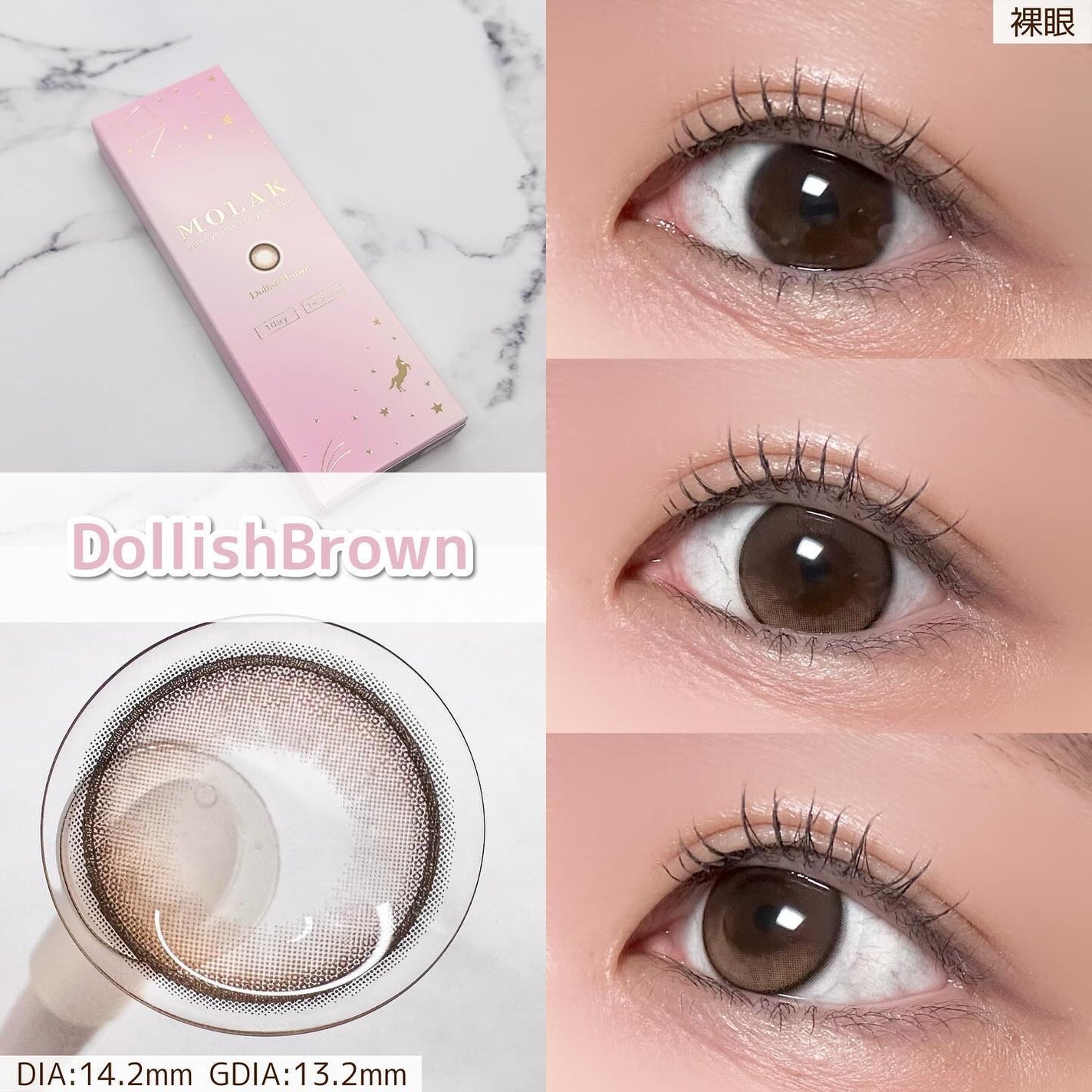 MOLAK 1day/MOLAK/ワンデー(1DAY)カラコンを使ったクチコミ(2枚目)