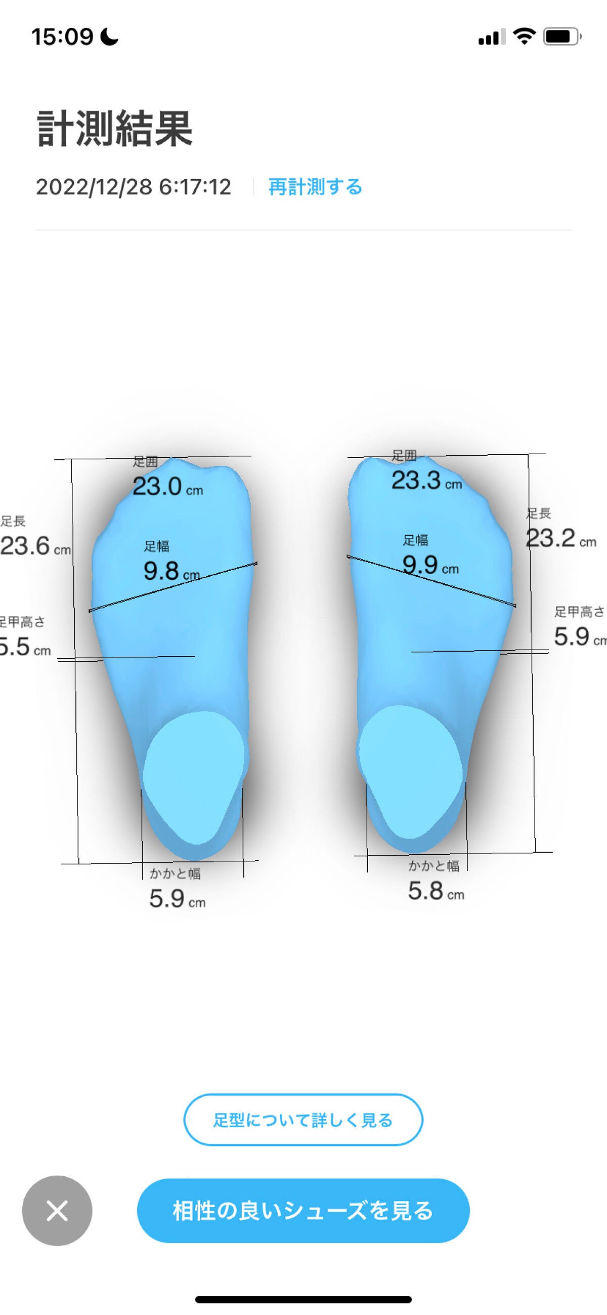 ZOZOMAT/ZOZOTOWN/その他を使ったクチコミ(4枚目)