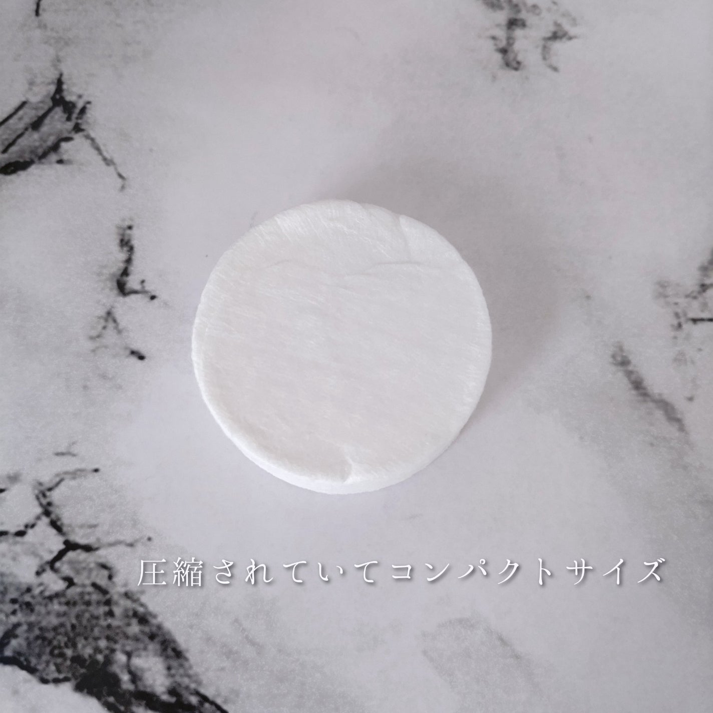 ITO圧縮タオル(大判)/ITO/クレンジングタオルを使ったクチコミ(4枚目)