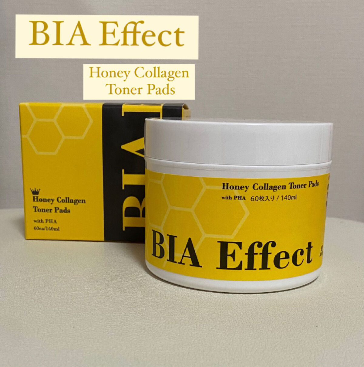 はちみつコラーゲントナーパッド/BIA Effect/トナーパッドを使ったクチコミ（1枚目）