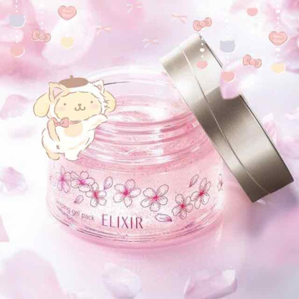 エリクシール シュペリエル スリーピングジェルパック WS/エリクシール/フェイスクリームを使ったクチコミ(1枚目)